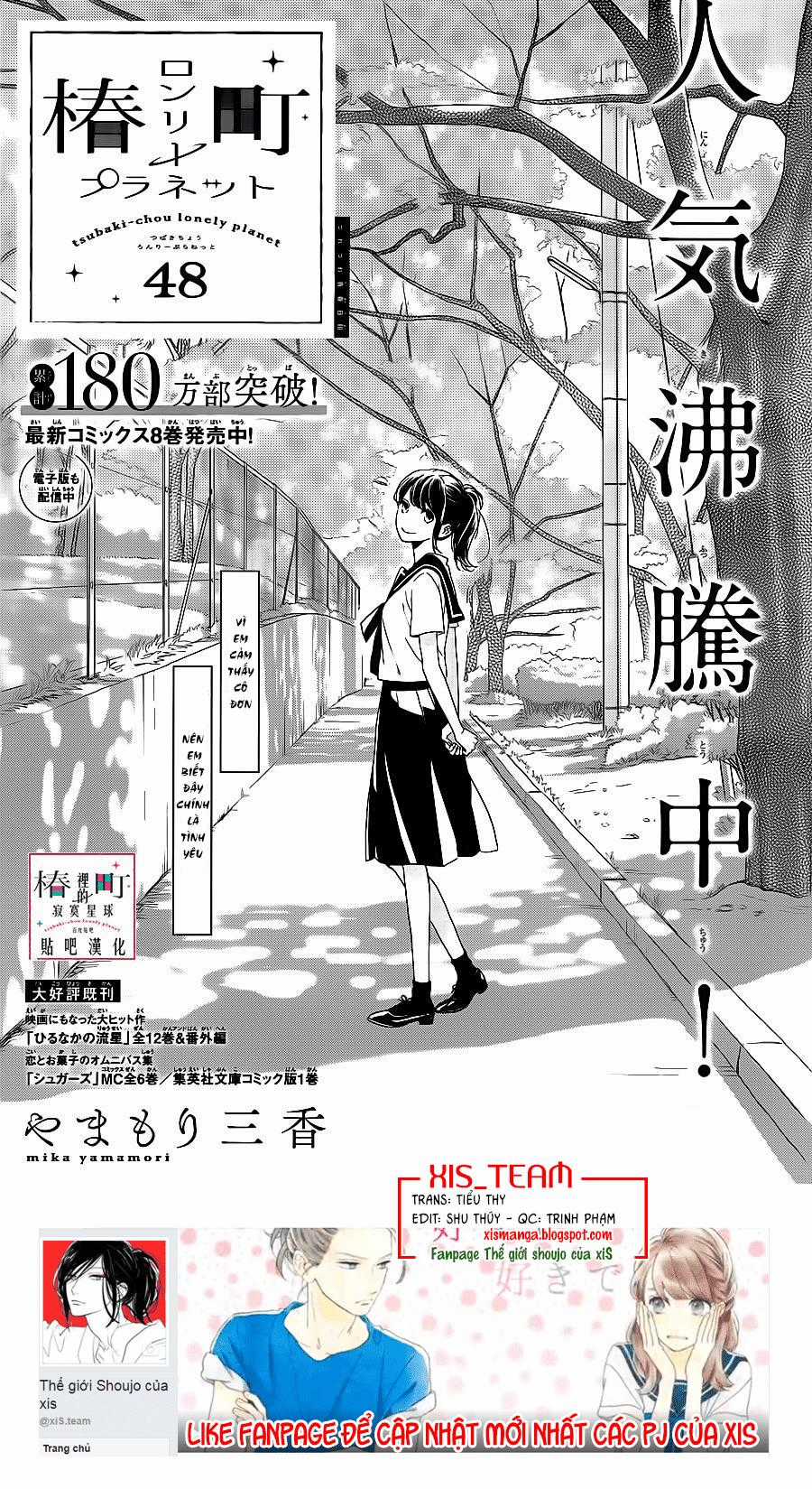 Tsubaki-Chou Lonely Planet Chapter 48 trang 0