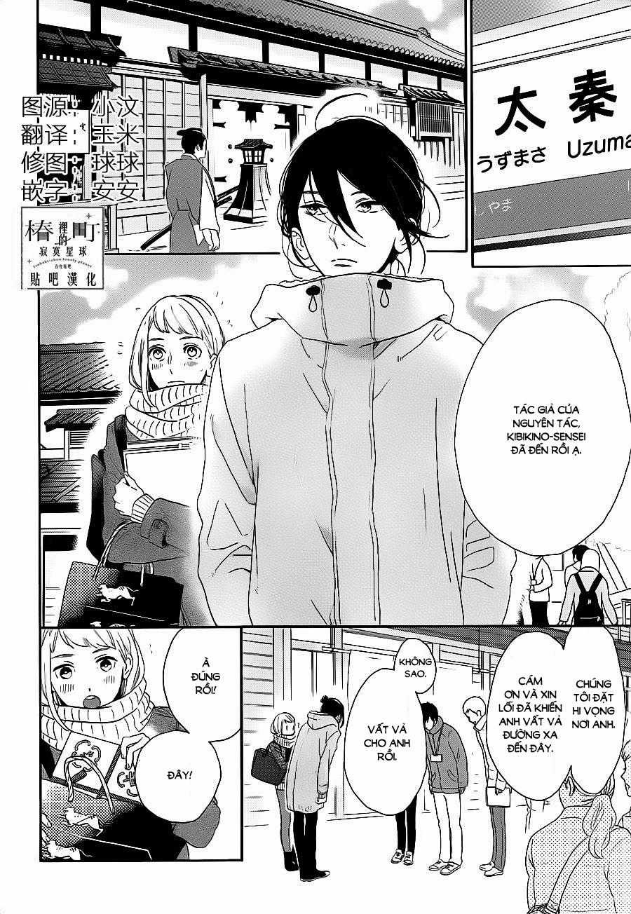 Tsubaki-Chou Lonely Planet Chapter 48 trang 1