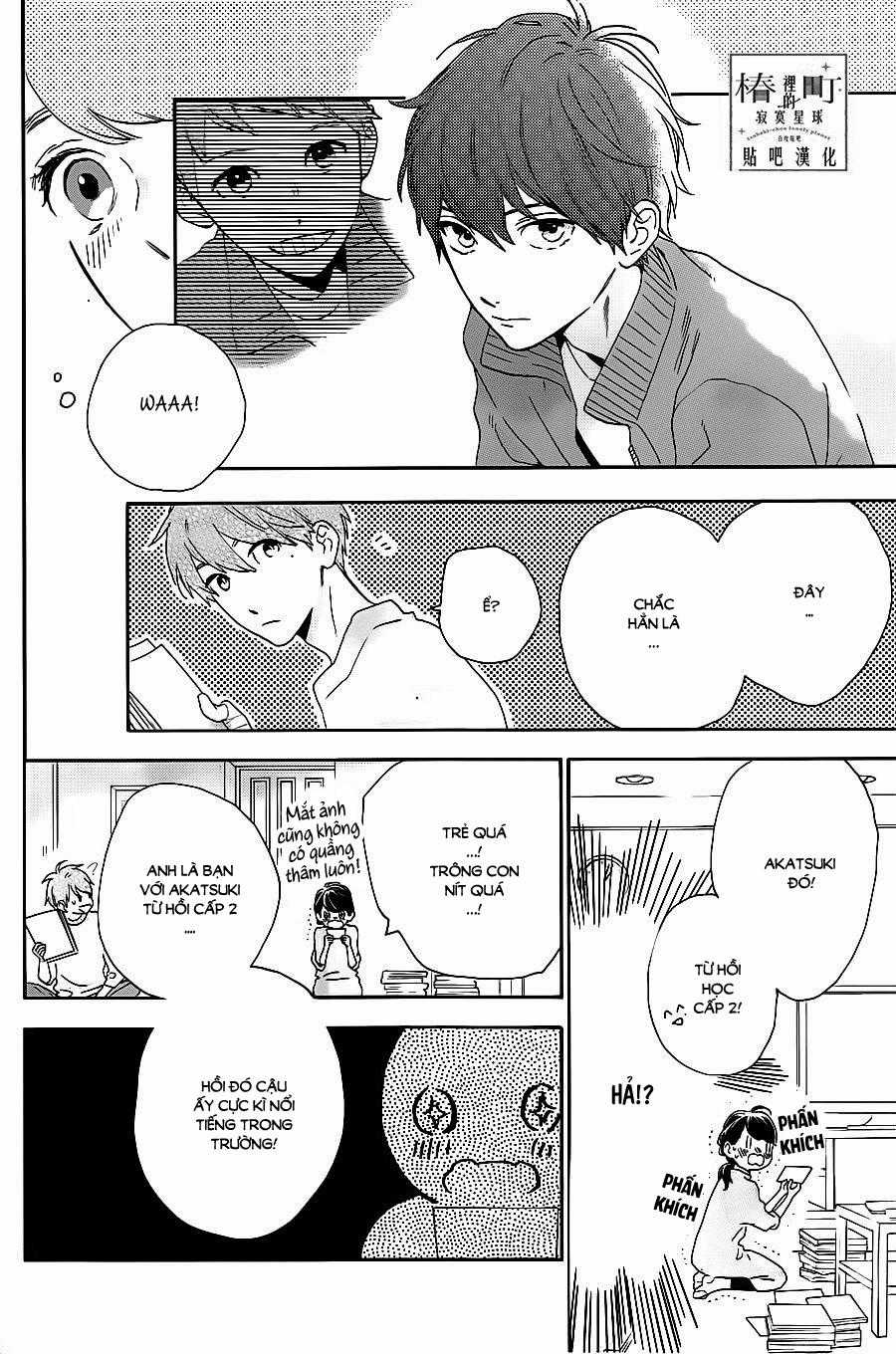 Tsubaki-Chou Lonely Planet Chapter 48 trang 9