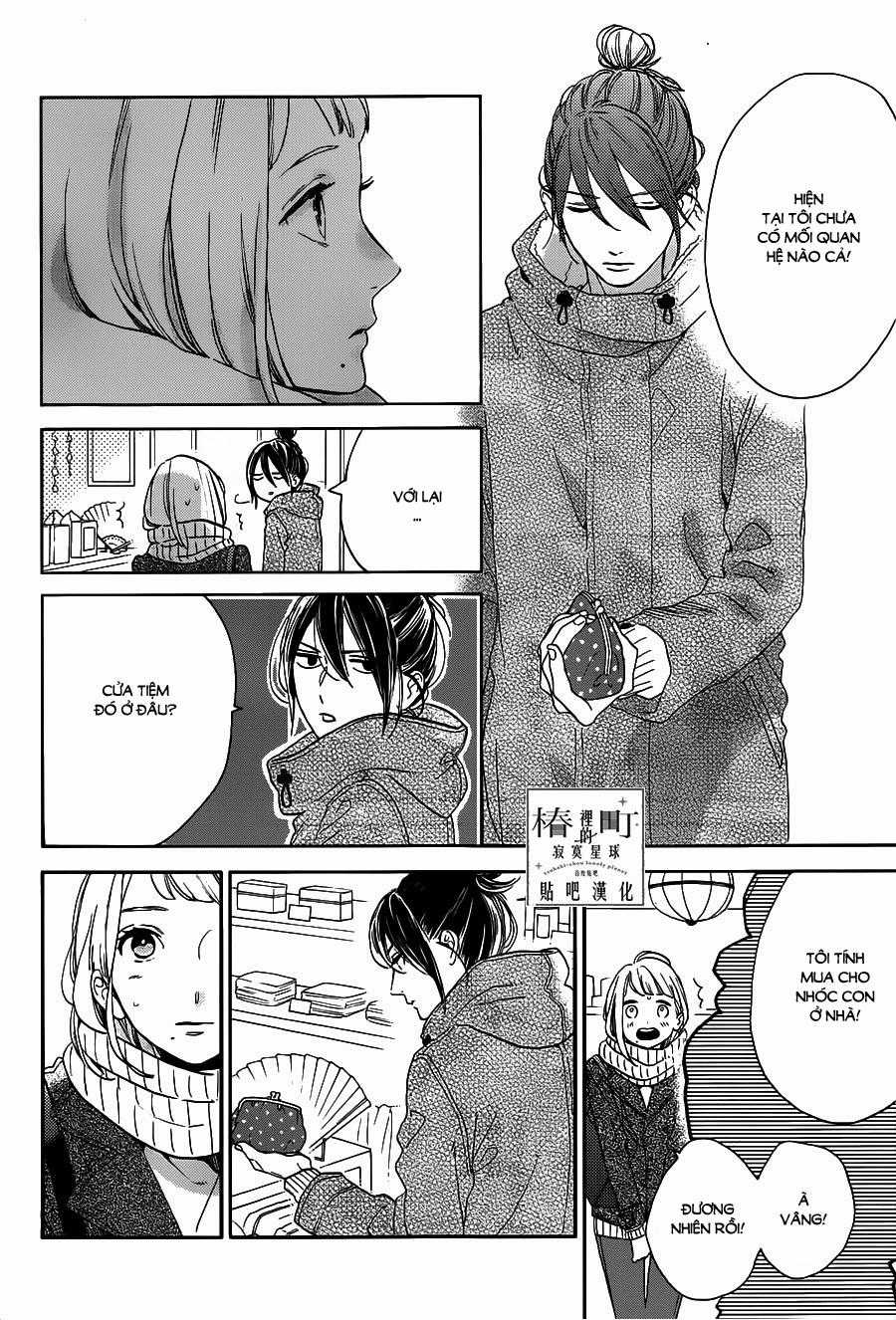 Tsubaki-Chou Lonely Planet Chapter 49 trang 11