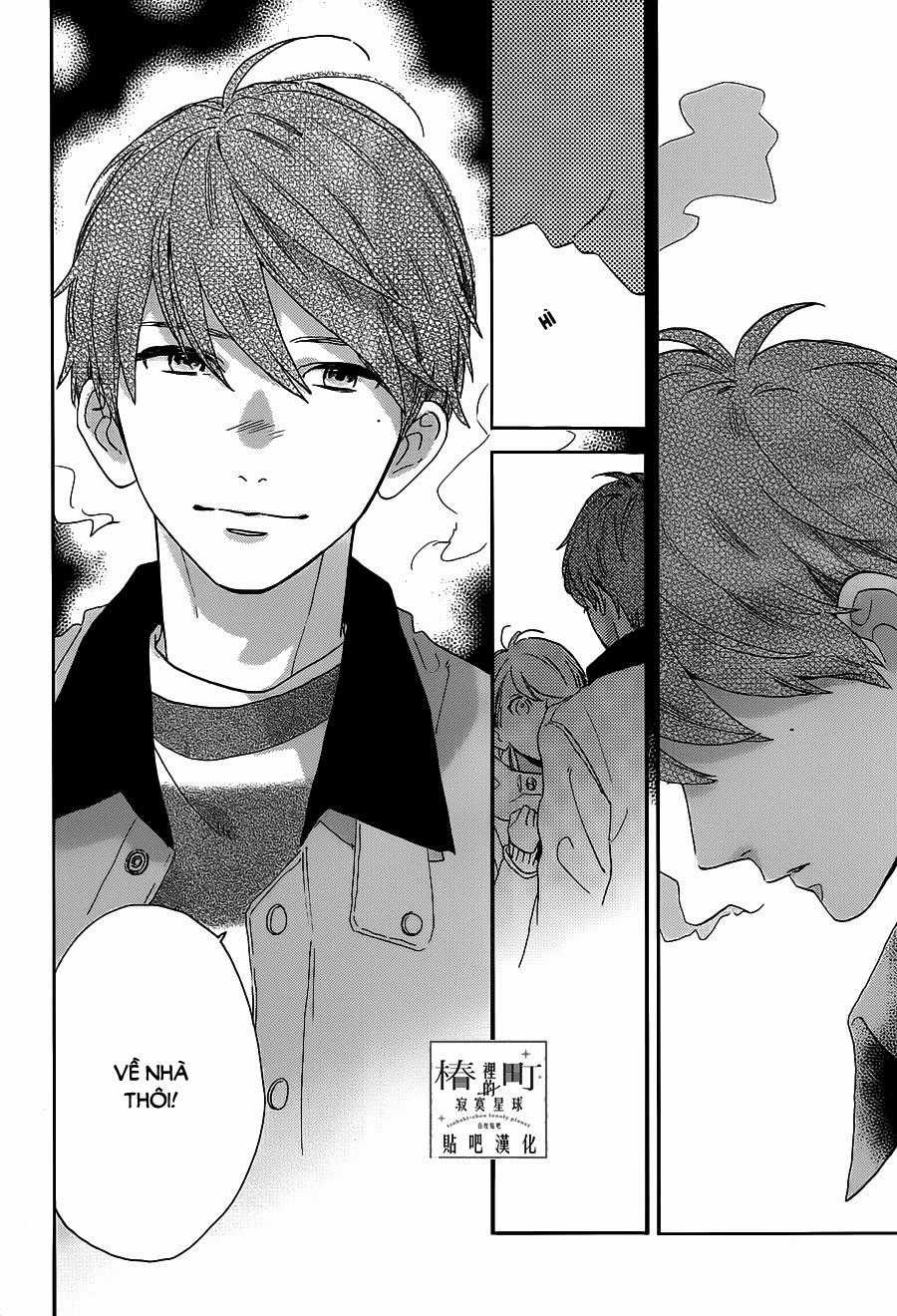 Tsubaki-Chou Lonely Planet Chapter 49 trang 13