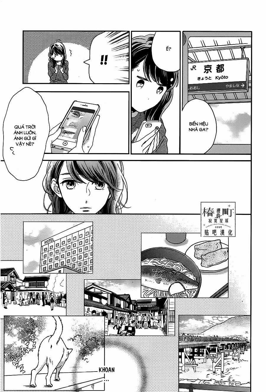 Tsubaki-Chou Lonely Planet Chapter 49 trang 16