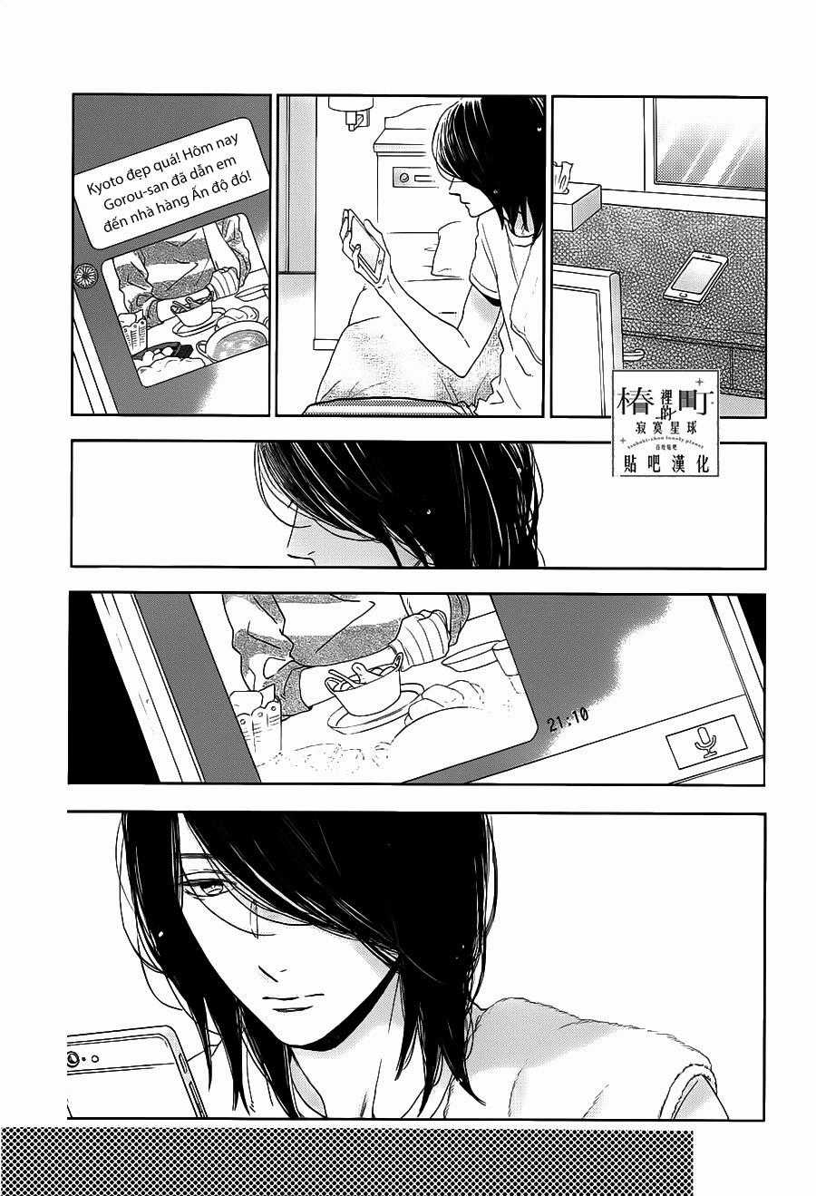 Tsubaki-Chou Lonely Planet Chapter 49 trang 20