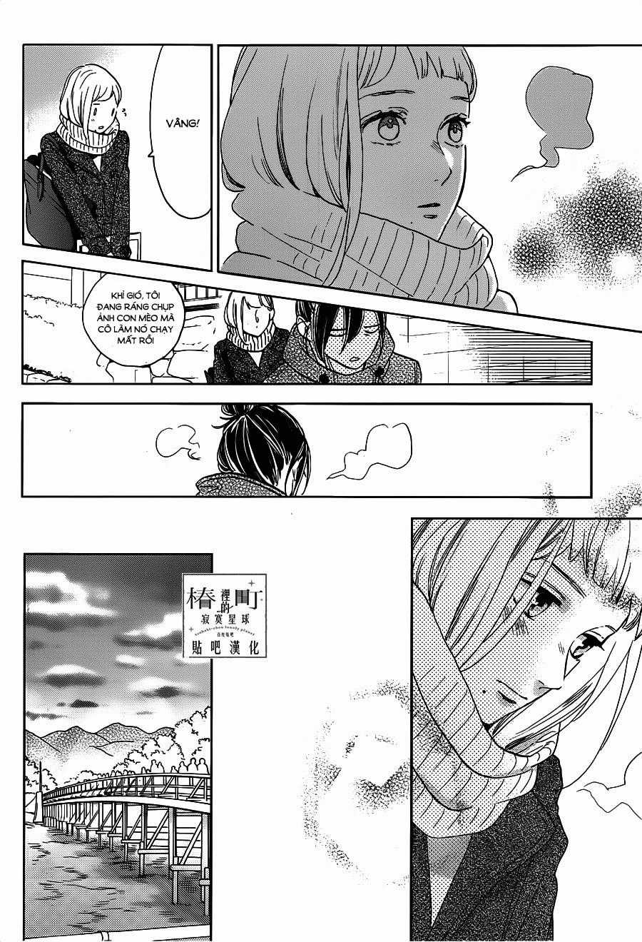 Tsubaki-Chou Lonely Planet Chapter 49 trang 7