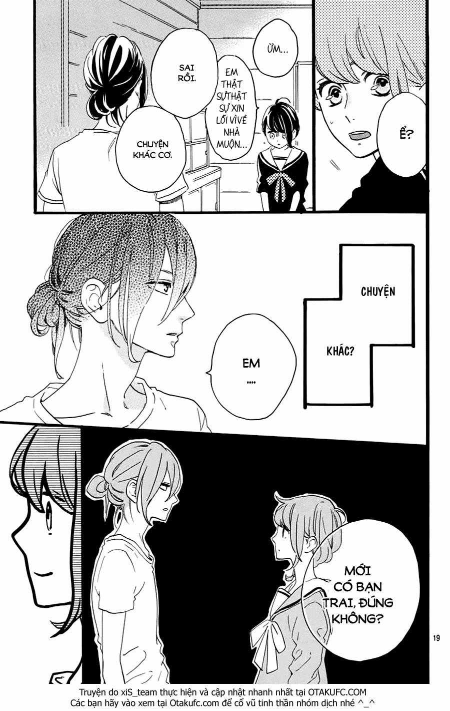 Tsubaki-Chou Lonely Planet Chapter 5 trang 19