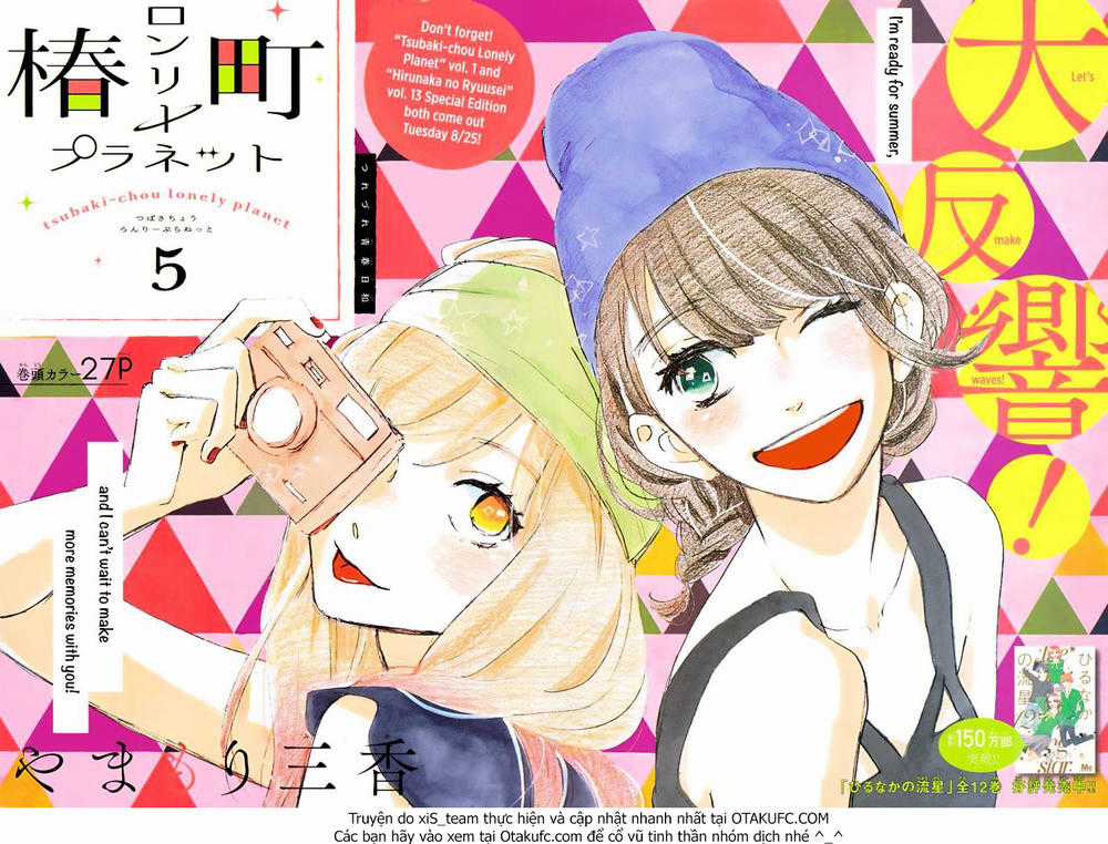 Tsubaki-Chou Lonely Planet Chapter 5 trang 2