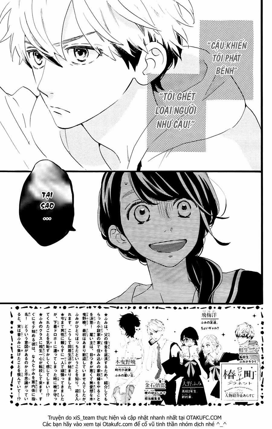 Tsubaki-Chou Lonely Planet Chapter 5 trang 3