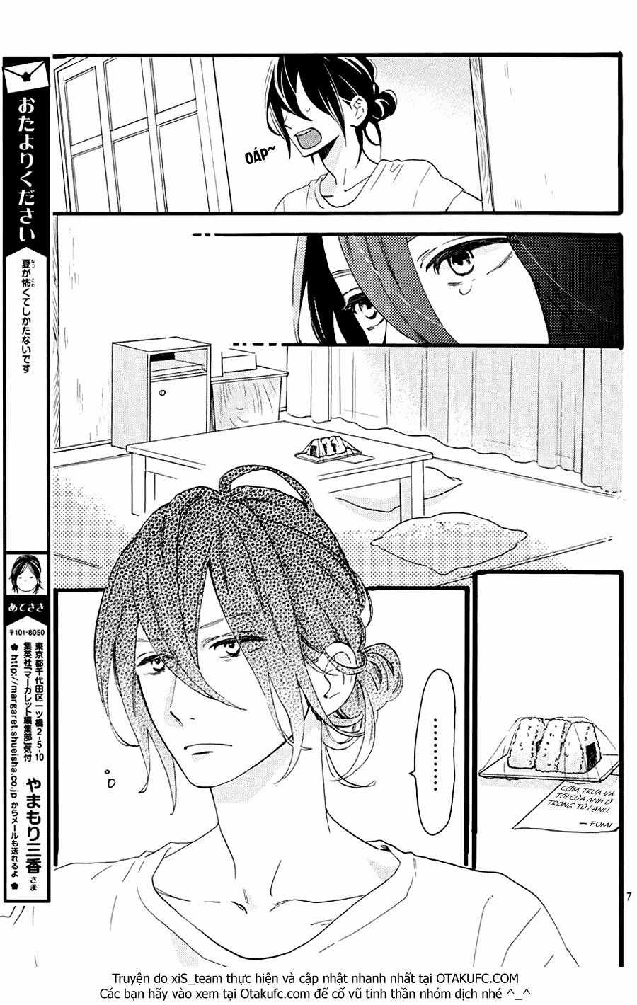 Tsubaki-Chou Lonely Planet Chapter 5 trang 7