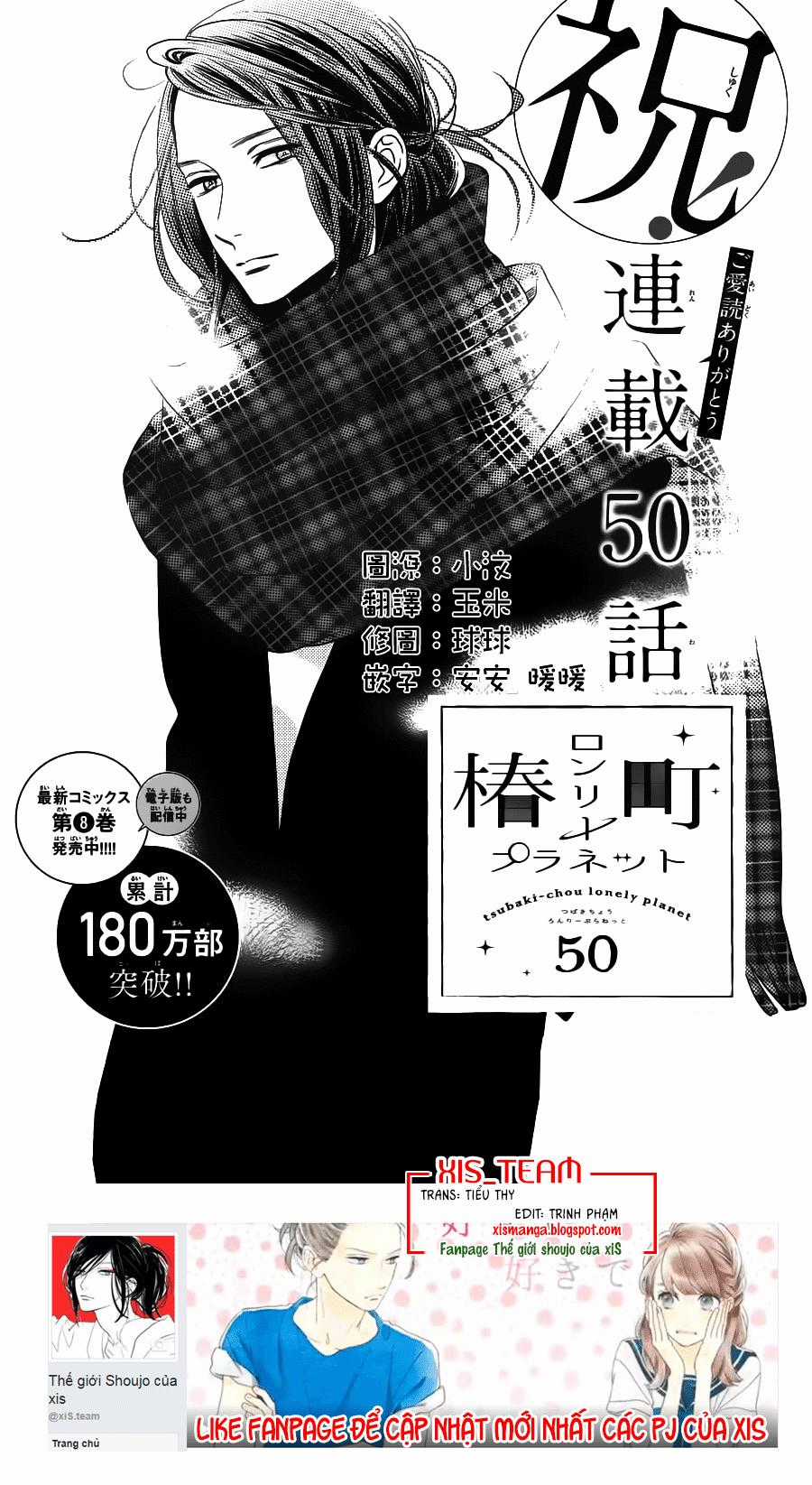 Tsubaki-Chou Lonely Planet Chapter 50 trang 0