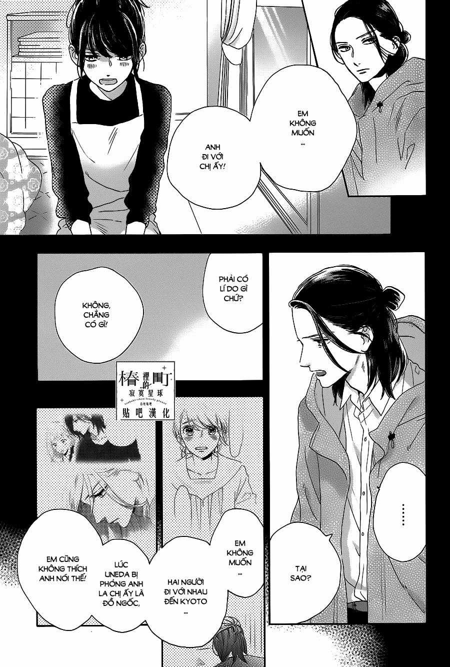 Tsubaki-Chou Lonely Planet Chapter 51 trang 12