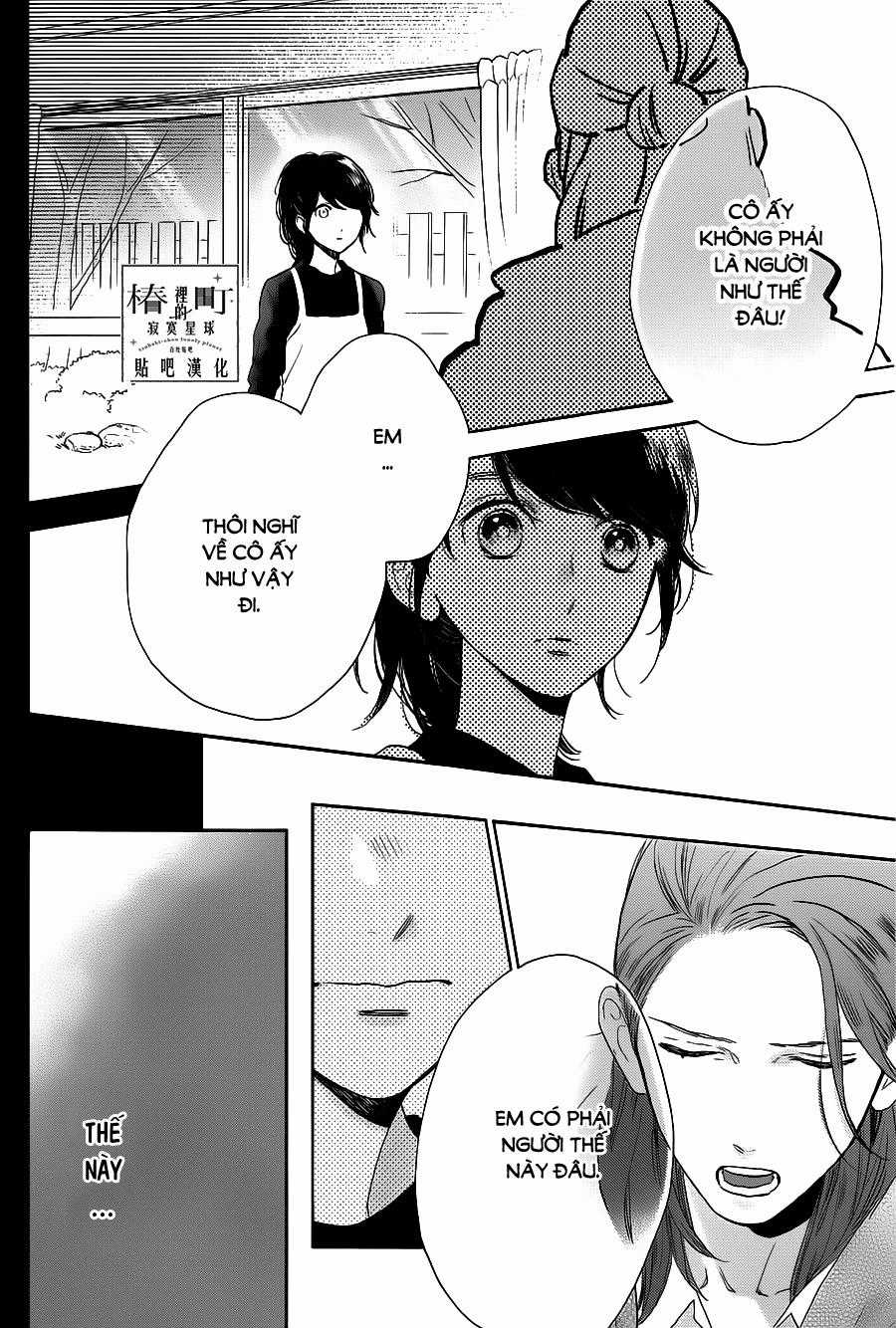 Tsubaki-Chou Lonely Planet Chapter 51 trang 15