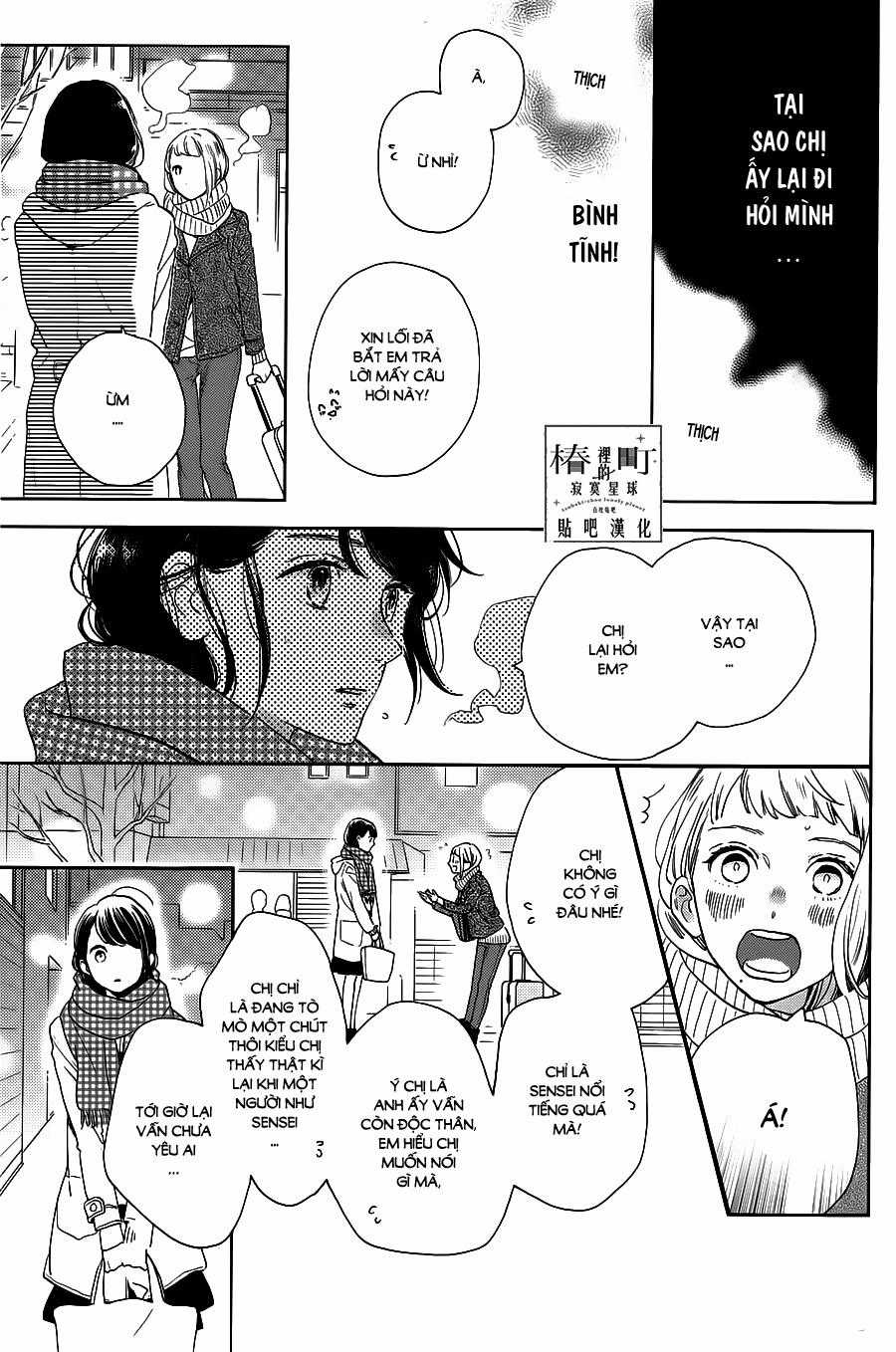 Tsubaki-Chou Lonely Planet Chapter 51 trang 2