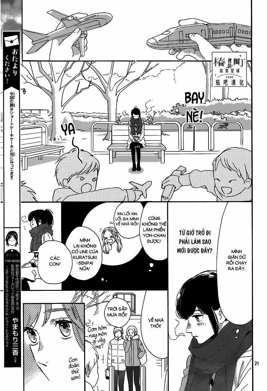 Tsubaki-Chou Lonely Planet Chapter 51 trang 20