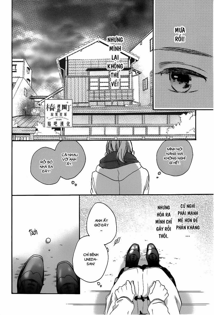 Tsubaki-Chou Lonely Planet Chapter 51 trang 21