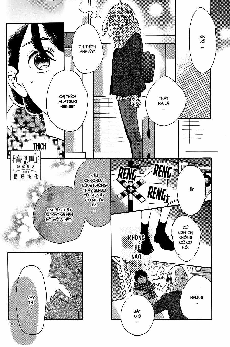 Tsubaki-Chou Lonely Planet Chapter 51 trang 3