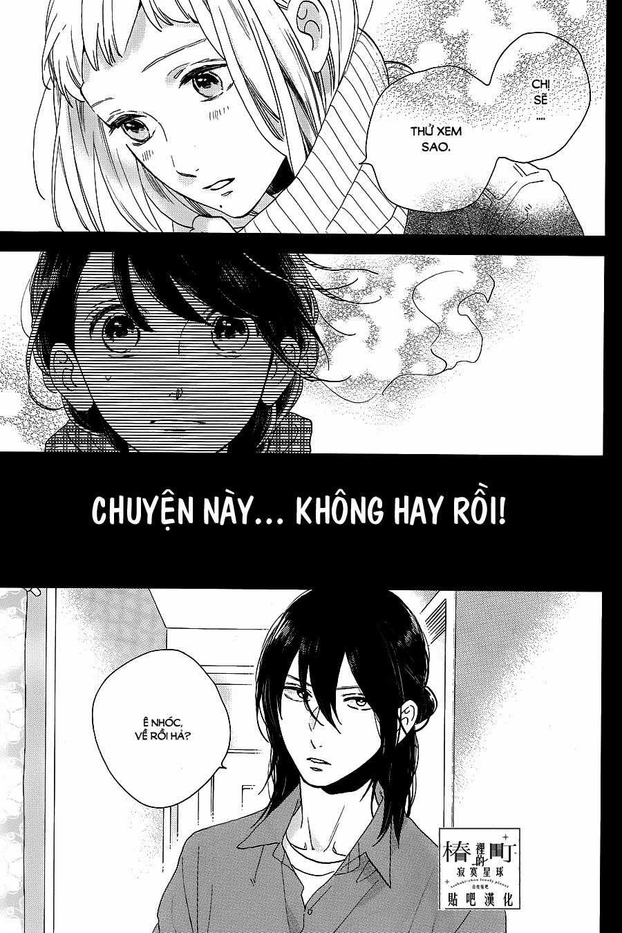 Tsubaki-Chou Lonely Planet Chapter 51 trang 4