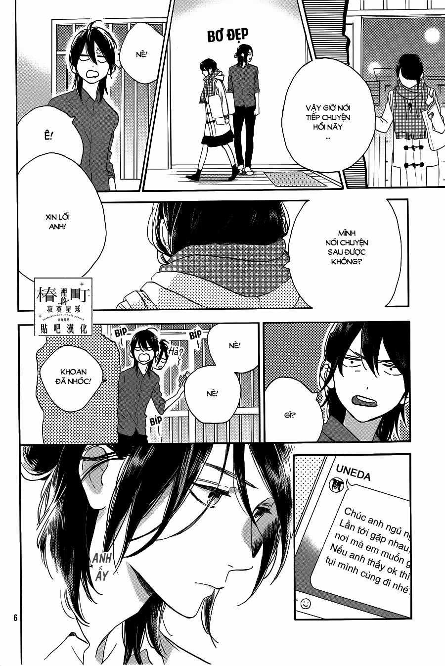 Tsubaki-Chou Lonely Planet Chapter 51 trang 5