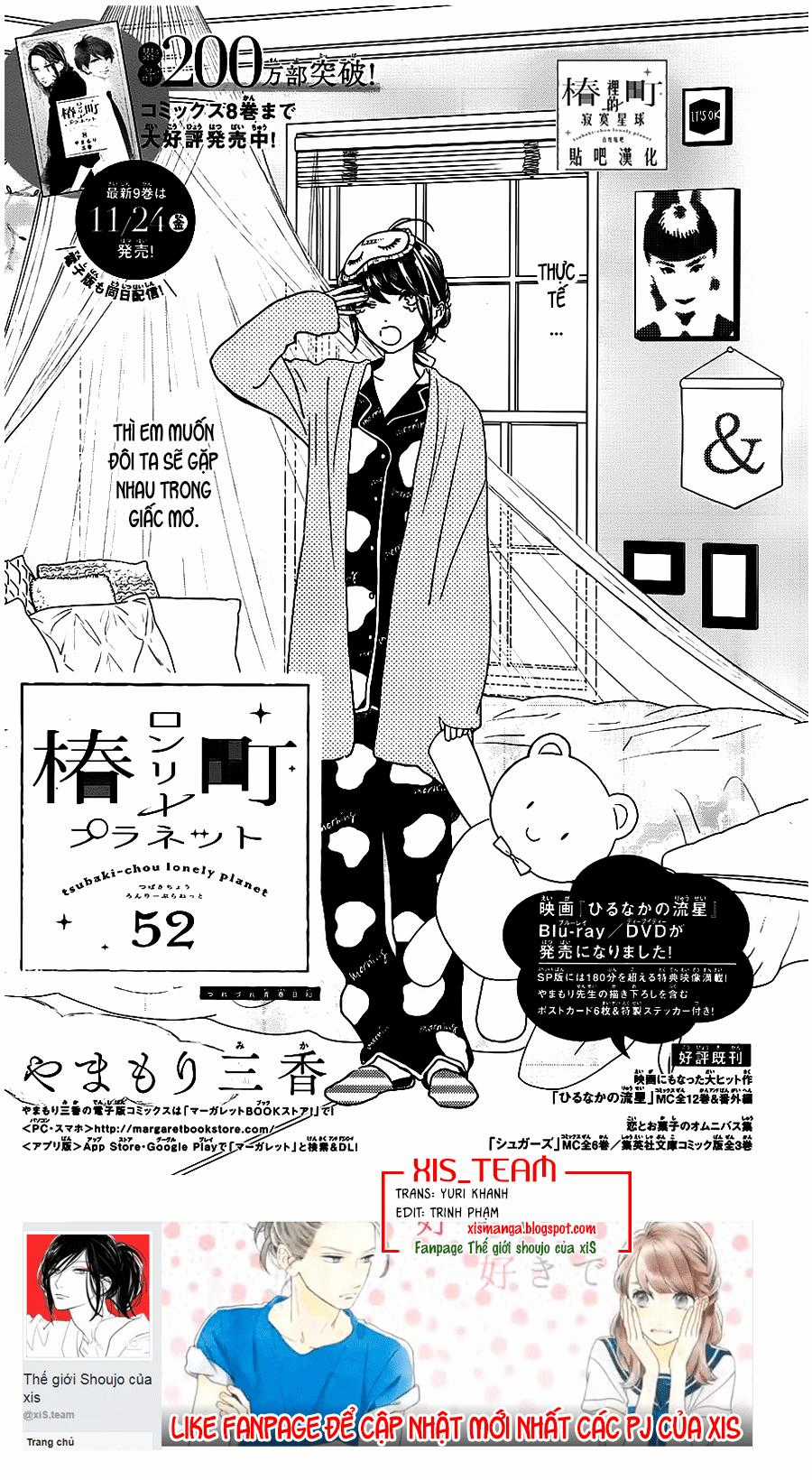 Tsubaki-Chou Lonely Planet Chapter 52 trang 0