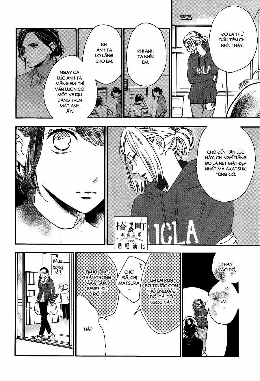 Tsubaki-Chou Lonely Planet Chapter 53 trang 11