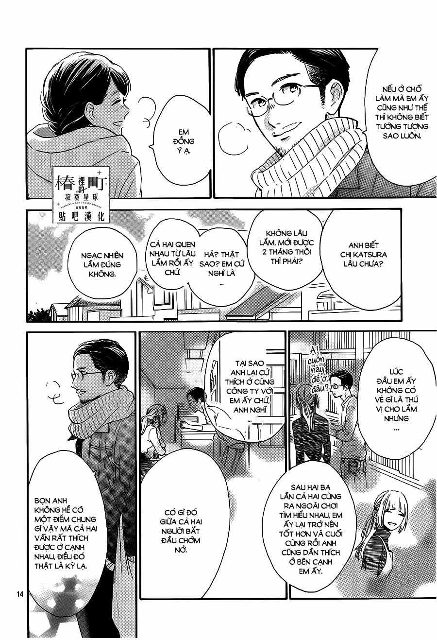 Tsubaki-Chou Lonely Planet Chapter 53 trang 13