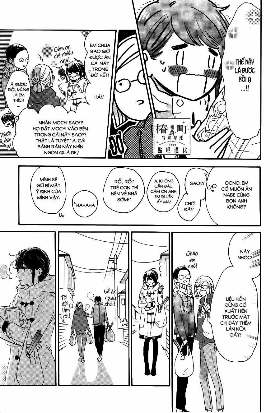 Tsubaki-Chou Lonely Planet Chapter 53 trang 16