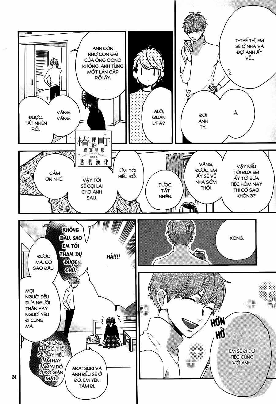 Tsubaki-Chou Lonely Planet Chapter 53 trang 23