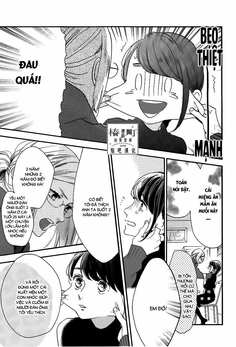 Tsubaki-Chou Lonely Planet Chapter 53 trang 6