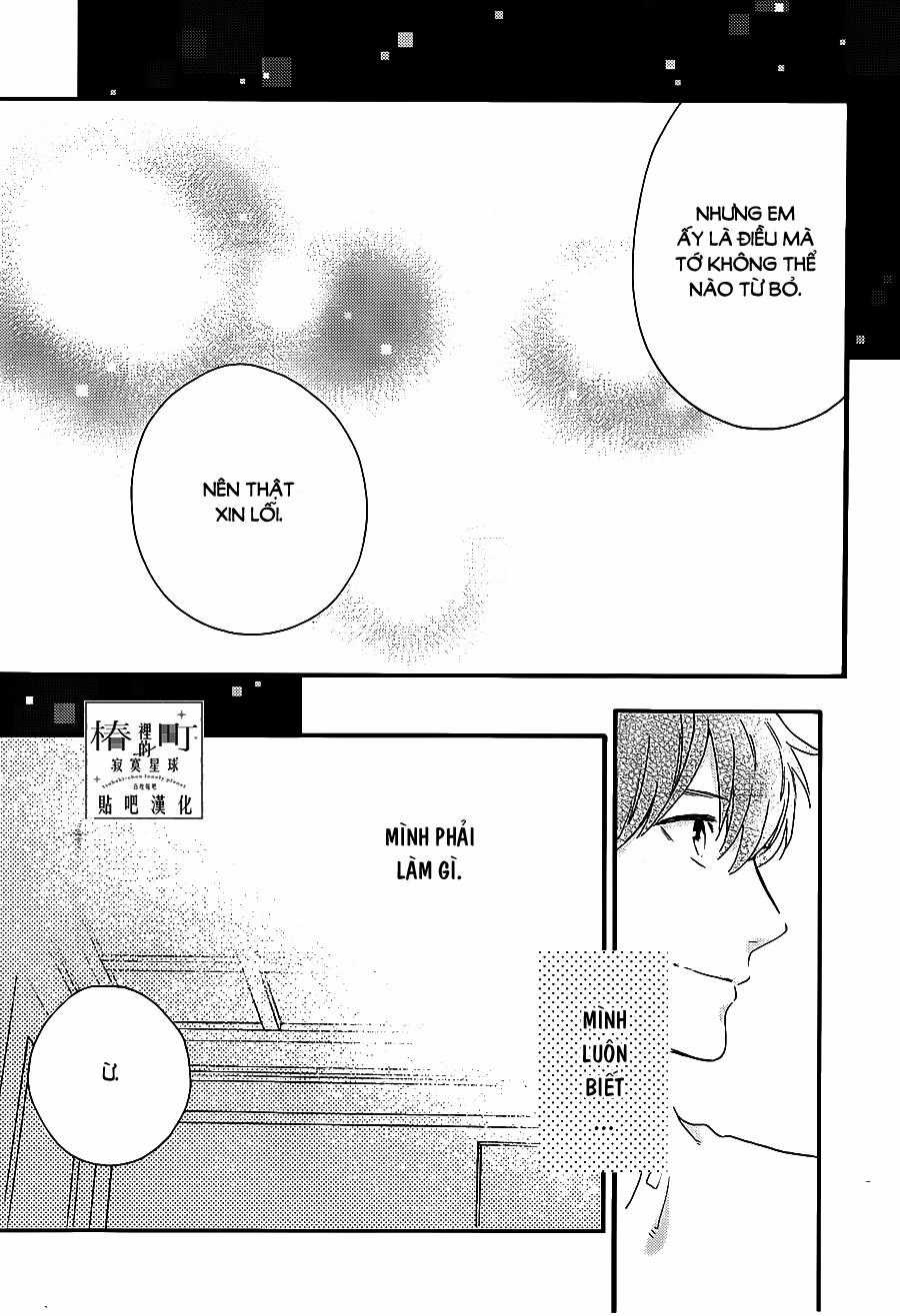 Tsubaki-Chou Lonely Planet Chapter 55 trang 24