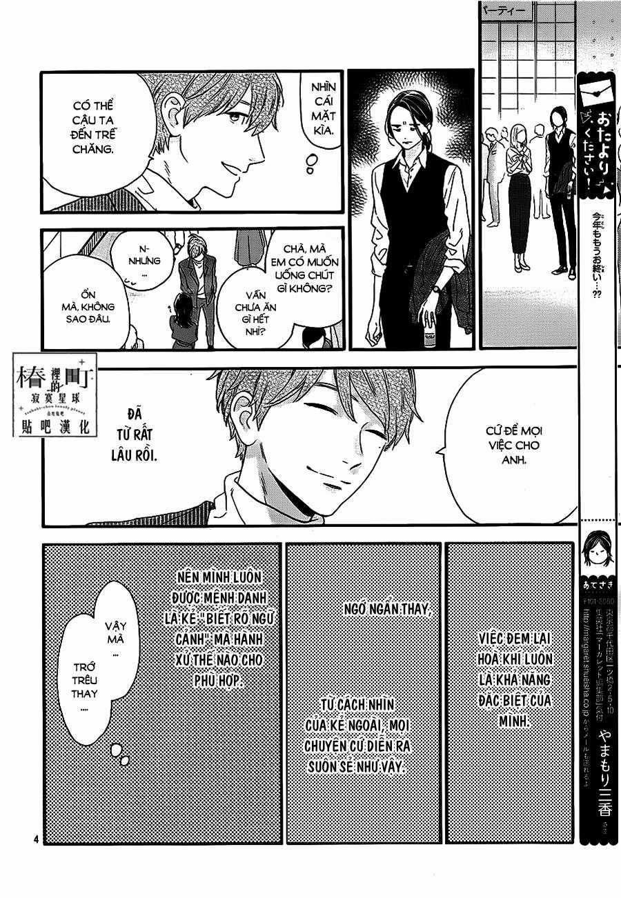 Tsubaki-Chou Lonely Planet Chapter 55 trang 3