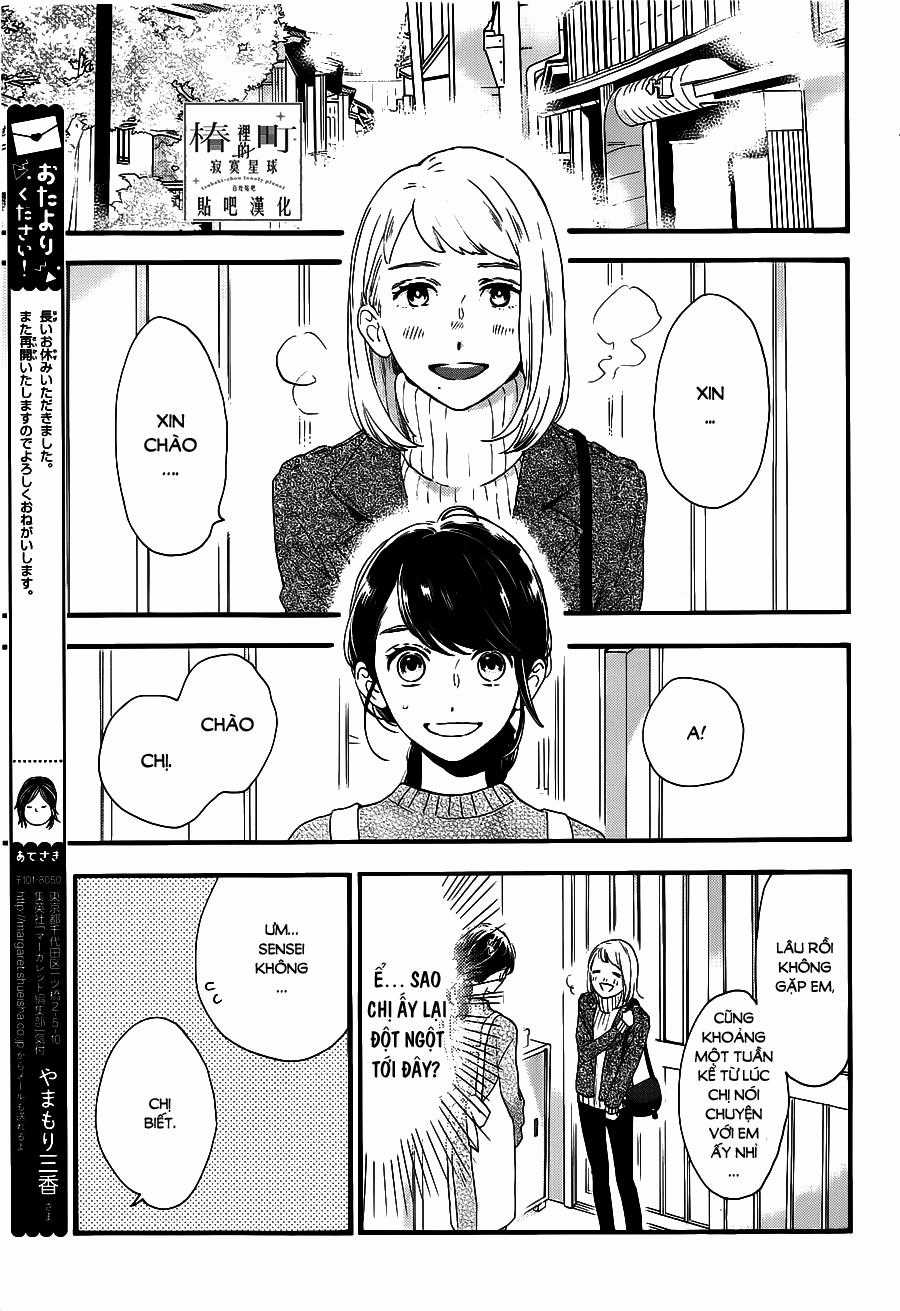 Tsubaki-Chou Lonely Planet Chapter 57 trang 22
