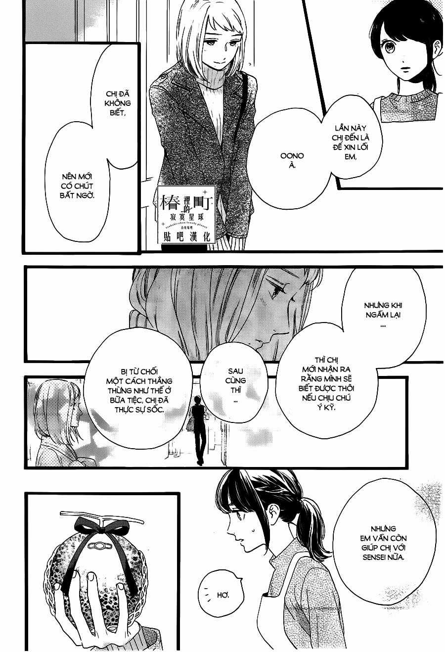 Tsubaki-Chou Lonely Planet Chapter 57 trang 23