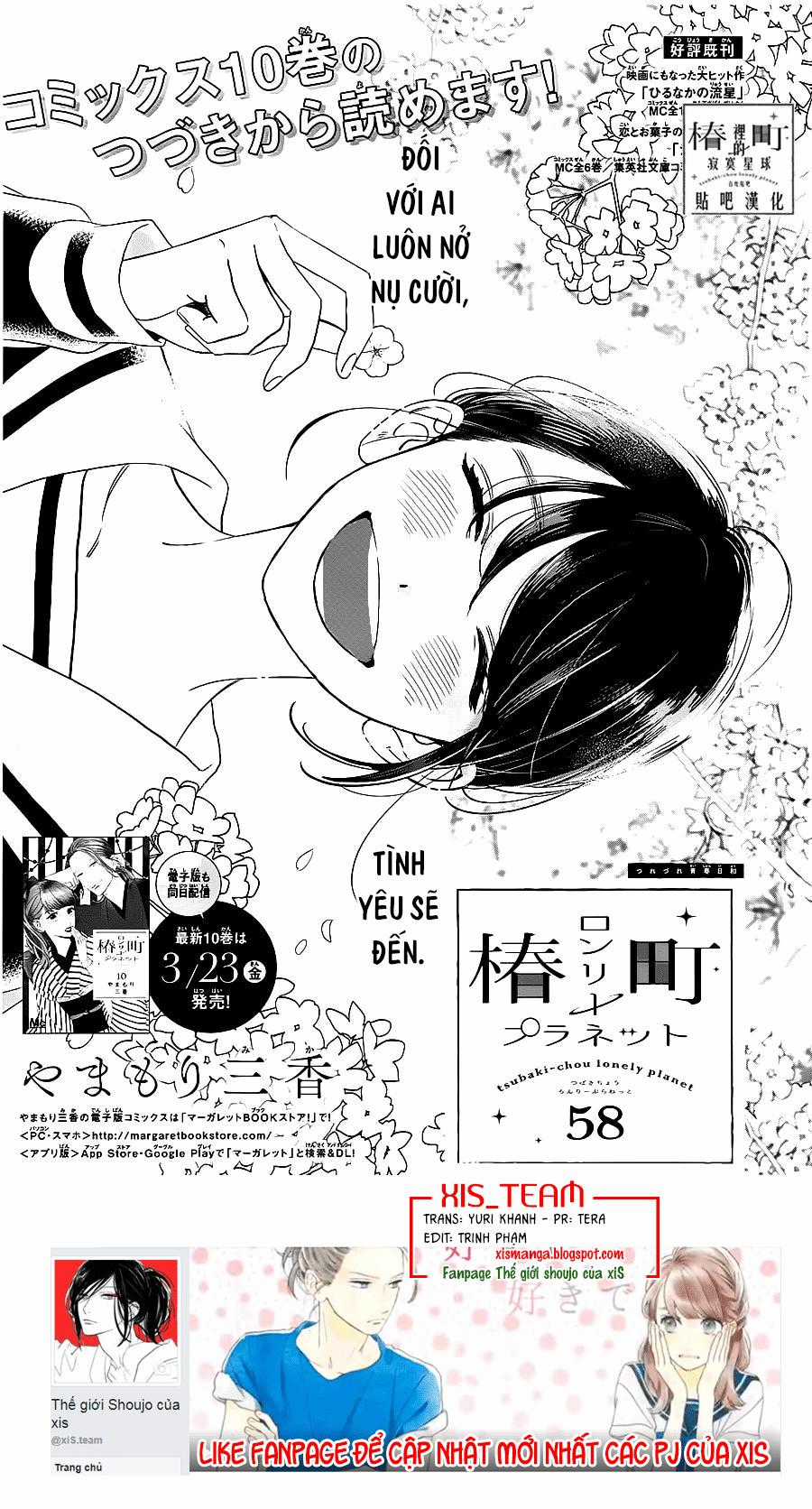 Tsubaki-Chou Lonely Planet Chapter 58 trang 0
