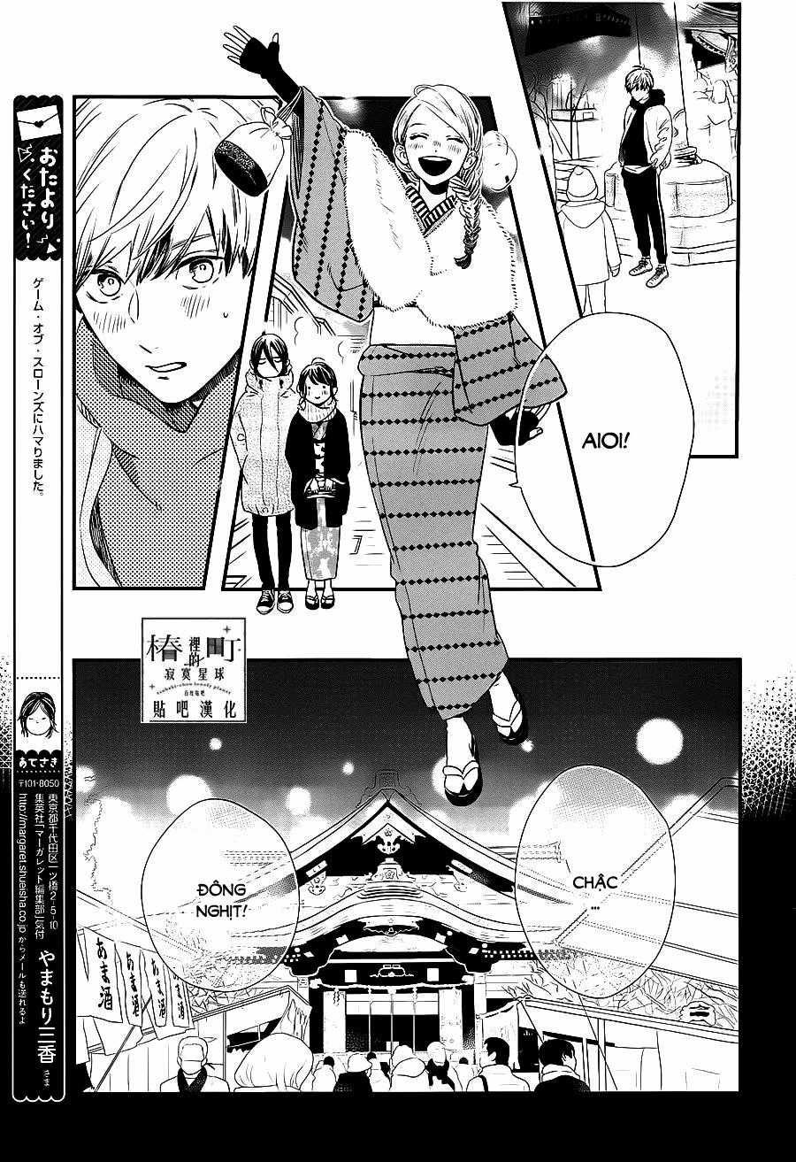 Tsubaki-Chou Lonely Planet Chapter 58 trang 16