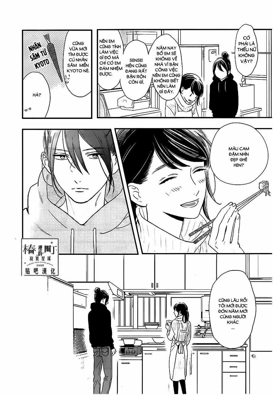 Tsubaki-Chou Lonely Planet Chapter 58 trang 3