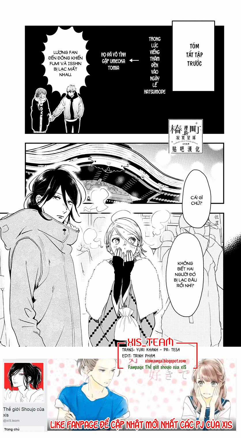 Tsubaki-Chou Lonely Planet Chapter 59 trang 2