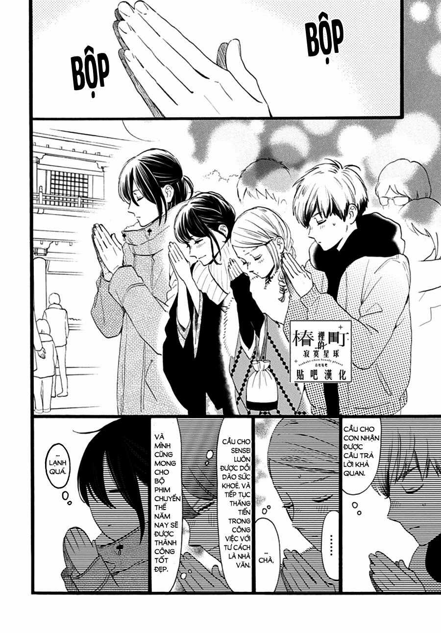 Tsubaki-Chou Lonely Planet Chapter 59 trang 20