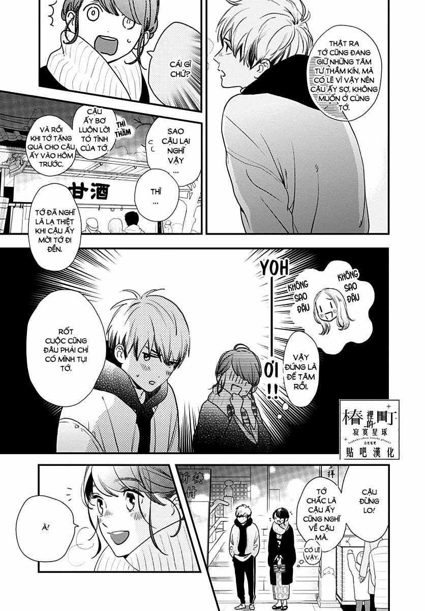 Tsubaki-Chou Lonely Planet Chapter 59 trang 6