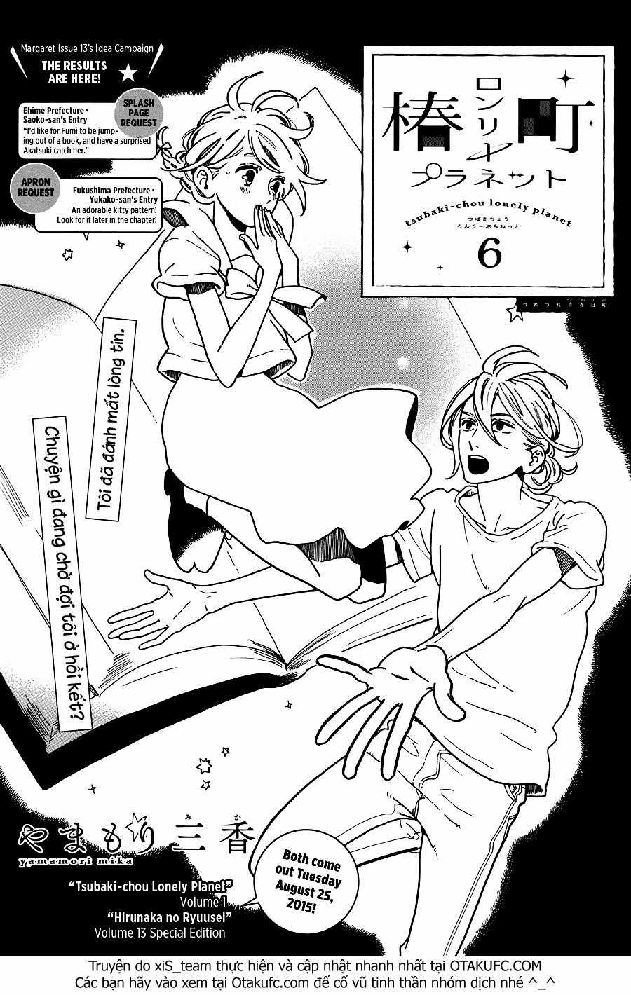 Tsubaki-Chou Lonely Planet Chapter 6 trang 1
