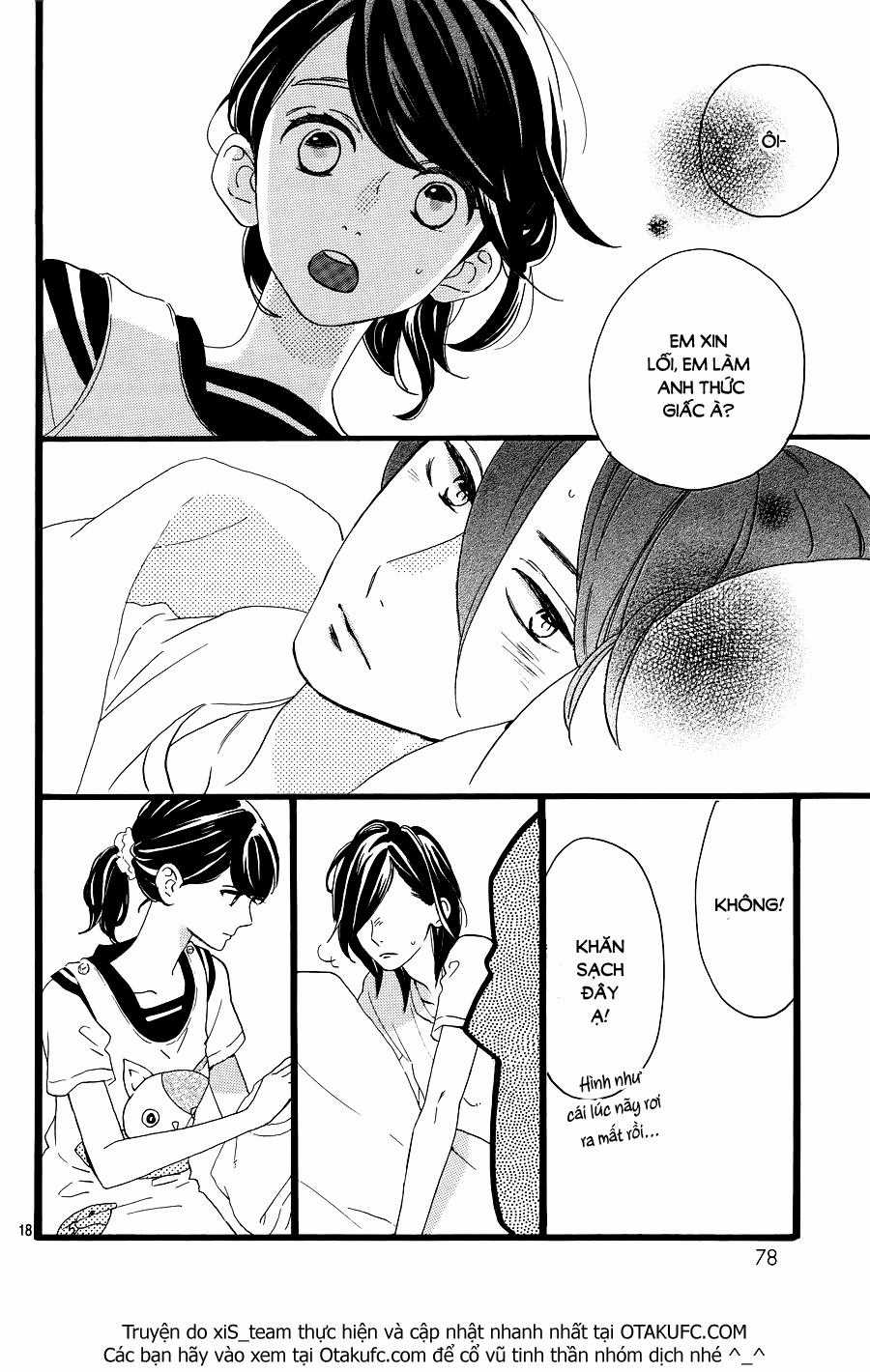 Tsubaki-Chou Lonely Planet Chapter 6 trang 12