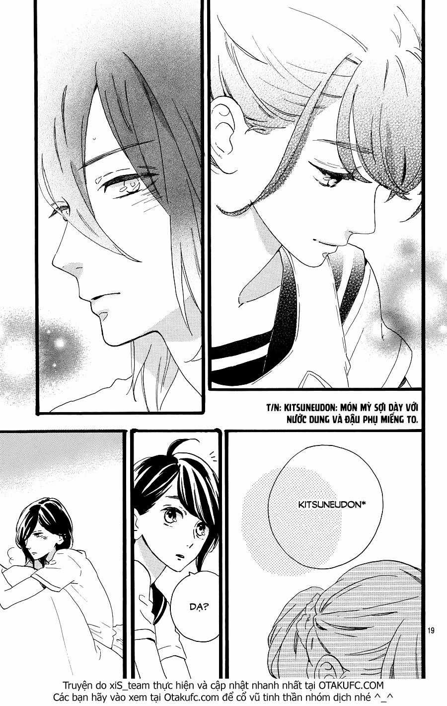 Tsubaki-Chou Lonely Planet Chapter 6 trang 13