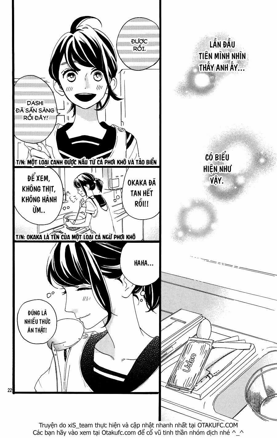 Tsubaki-Chou Lonely Planet Chapter 6 trang 16