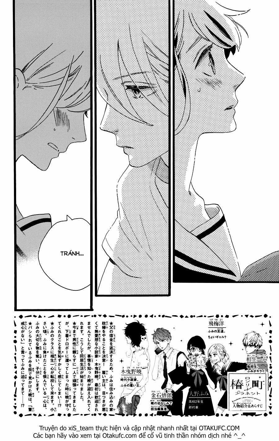 Tsubaki-Chou Lonely Planet Chapter 6 trang 2