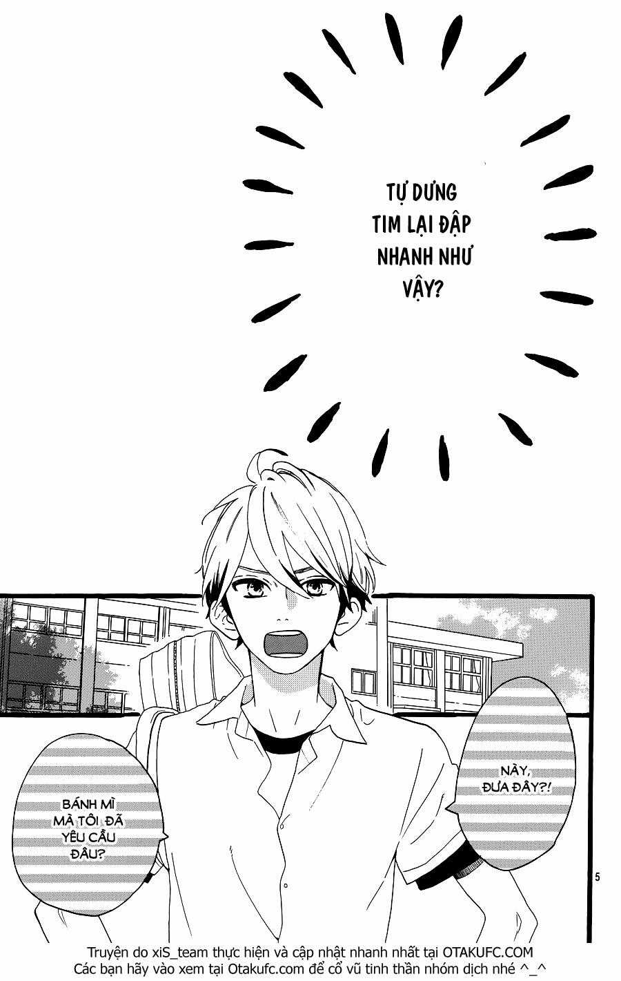 Tsubaki-Chou Lonely Planet Chapter 6 trang 4