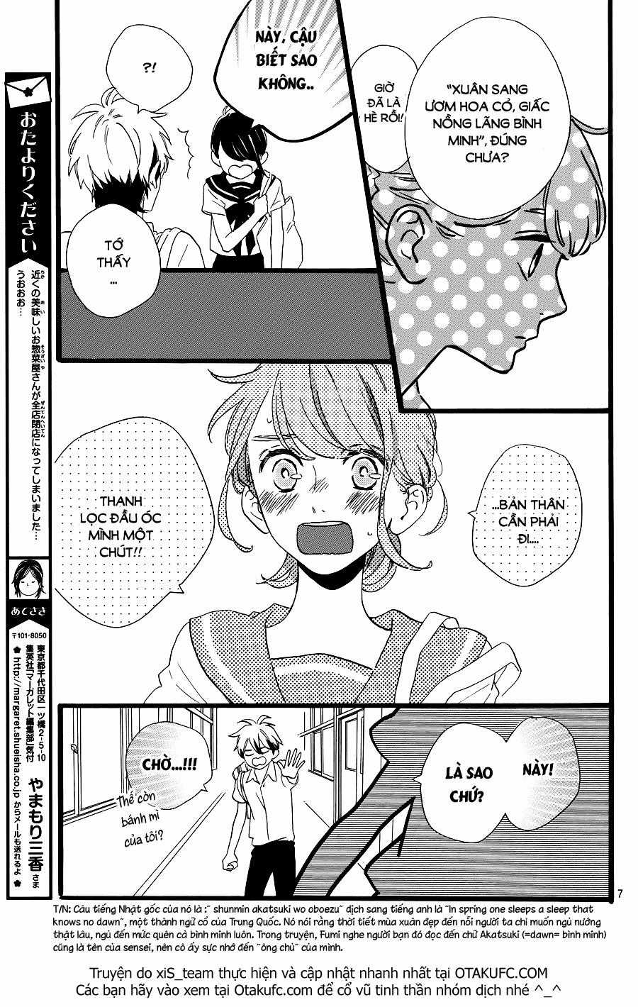 Tsubaki-Chou Lonely Planet Chapter 6 trang 6