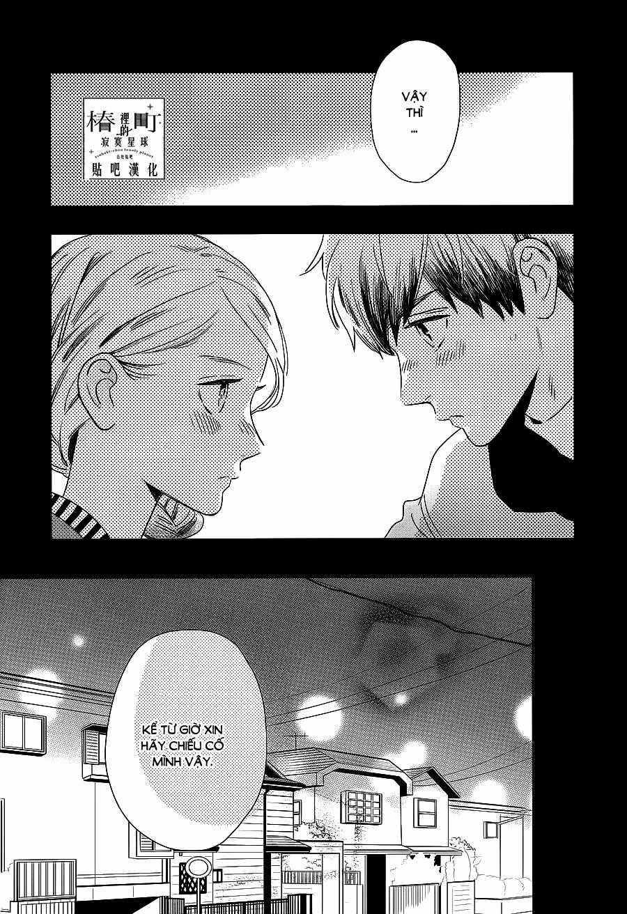 Tsubaki-Chou Lonely Planet Chapter 60 trang 12