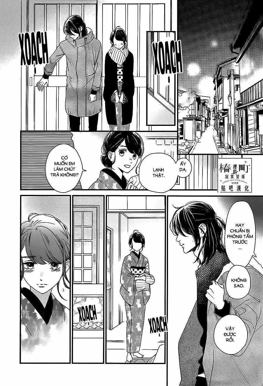 Tsubaki-Chou Lonely Planet Chapter 60 trang 13