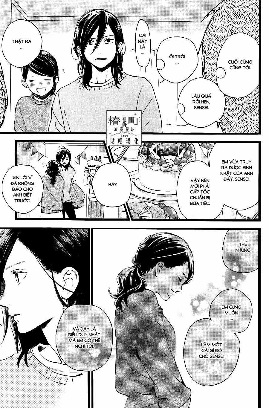 Tsubaki-Chou Lonely Planet Chapter 61 trang 12