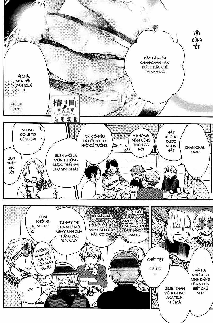 Tsubaki-Chou Lonely Planet Chapter 61 trang 17