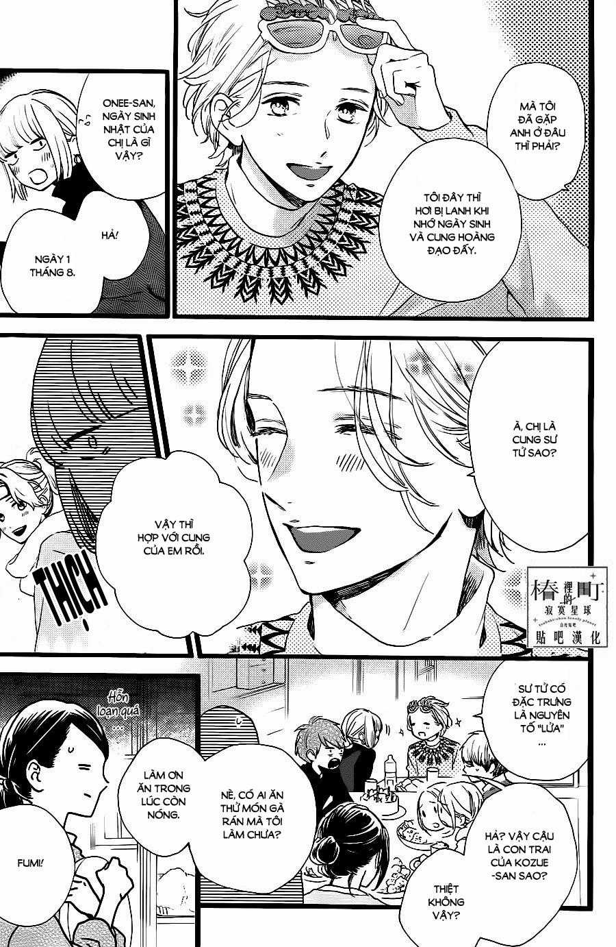 Tsubaki-Chou Lonely Planet Chapter 61 trang 18