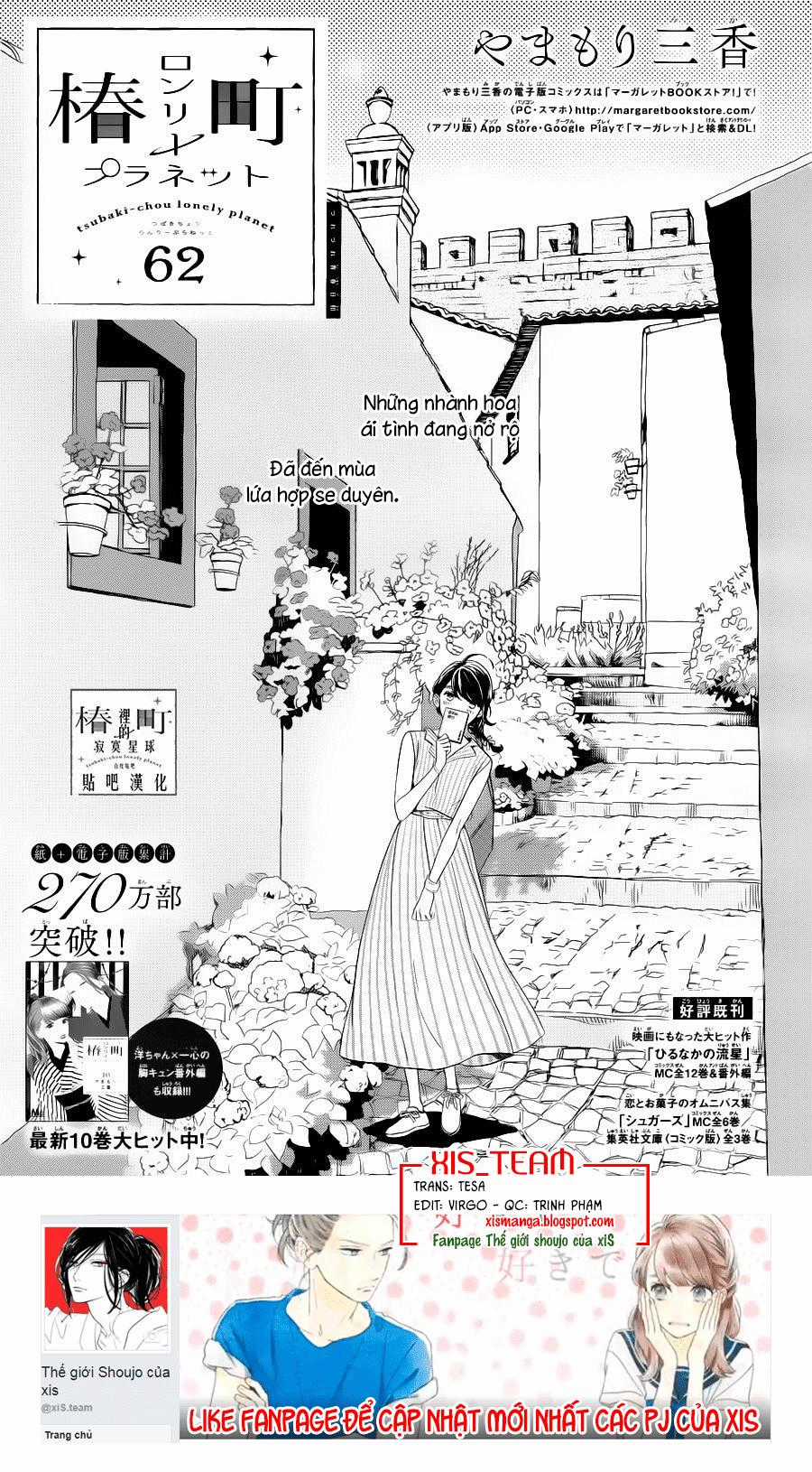 Tsubaki-Chou Lonely Planet Chapter 62 trang 1